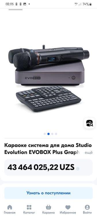Studio evolution karaoke pulti — 2