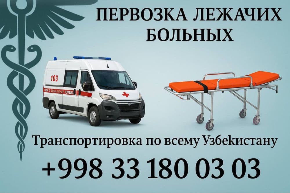 Груз 200 по всему Узбекистану — 1