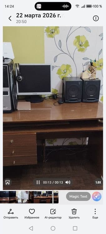 Продаётся, стол  ученический — 2