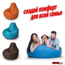 Кресло мешок , бинбег , бинбэг, бескаркасное кресло . Пуфик
