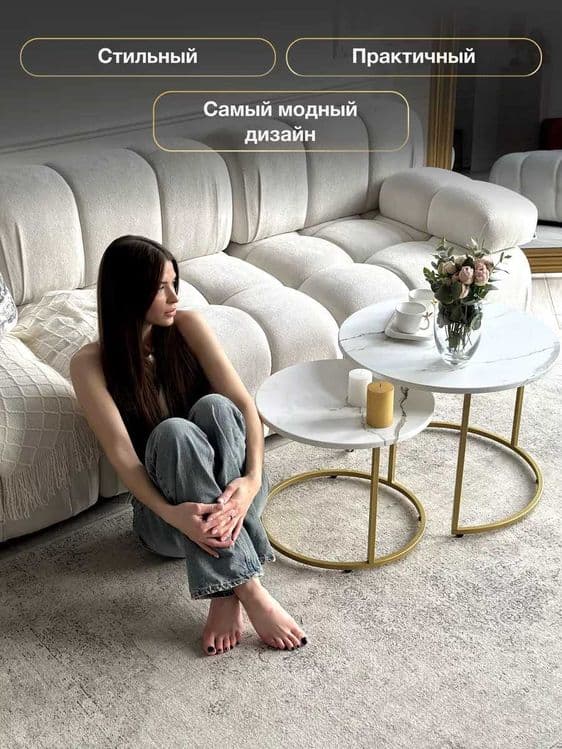 Столик журнальный стол круглый комплект из 2шт парный кофейный столик — 6