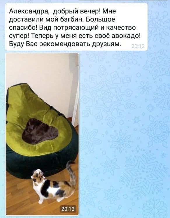 Бескаркасное кресло Авокадо для детской или в лаунж зону, кресло мешок — 6