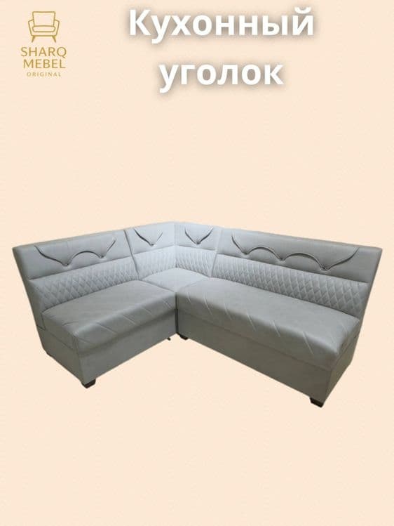 Болиб толашга мебел — 3