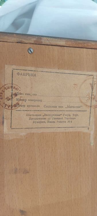 Ретро Сервант Румыния (Бухарест) — 2