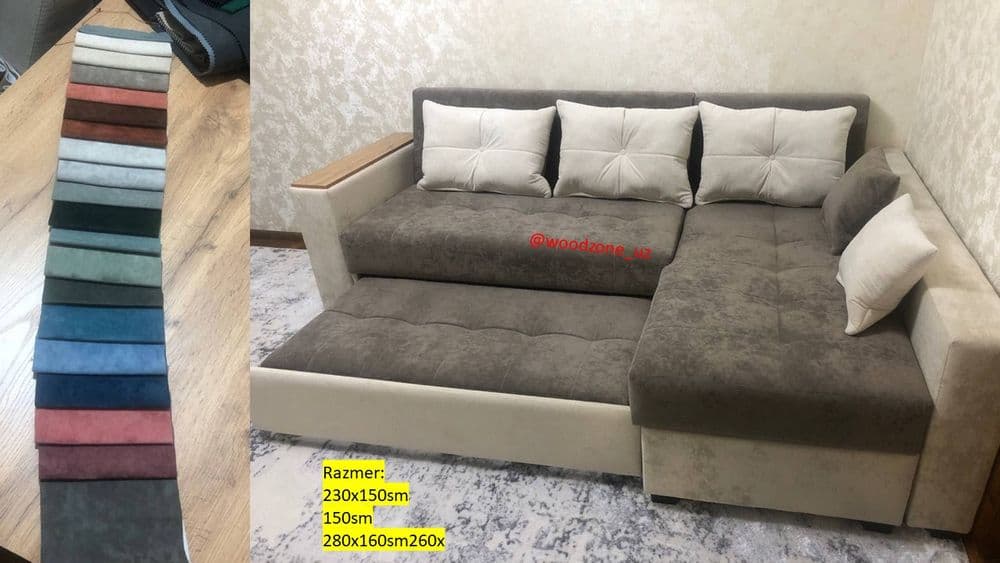 Угловой Раскладной диван размер 260х150см — 3