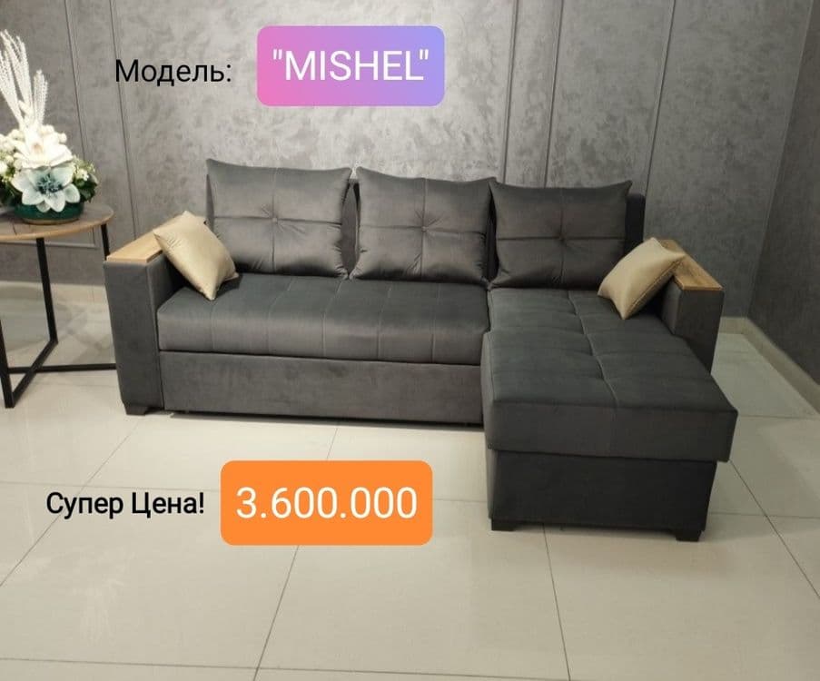 Диван Угловой, Divan ugalok, Акция! "Mishel"  (230#150) + доставка — 4
