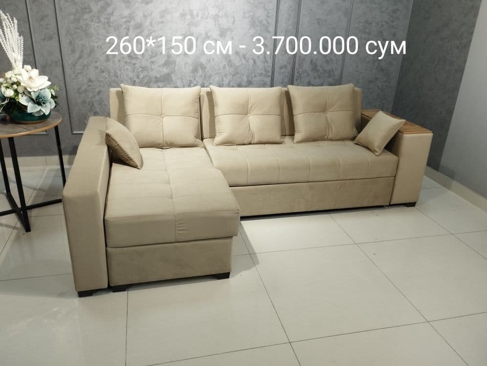 Новинка! Диван Удобный (260*150 см) + доставка+подьем — 4