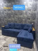 Диван Угловой, Divan, Акция! "MISHE"L + доставка+ установка