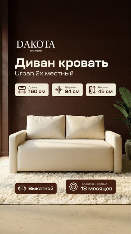 Диван кровать, раскладной, выдвижной, компактный, divan, tahlanadigan — 2