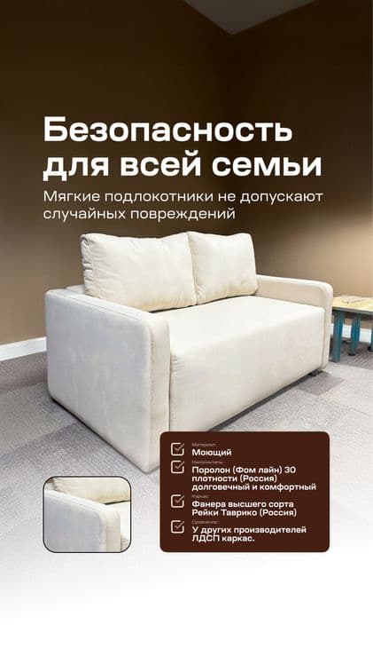 Диван кровать, раскладной, выдвижной, компактный, divan, tahlanadigan — 3