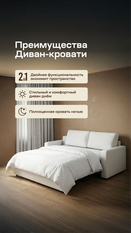 Диван кровать, раскладной, выдвижной, компактный, divan, tahlanadigan — 4