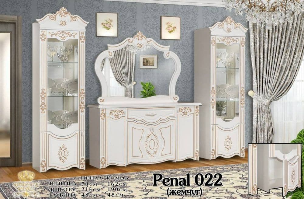 Penal kamod arzon — 1