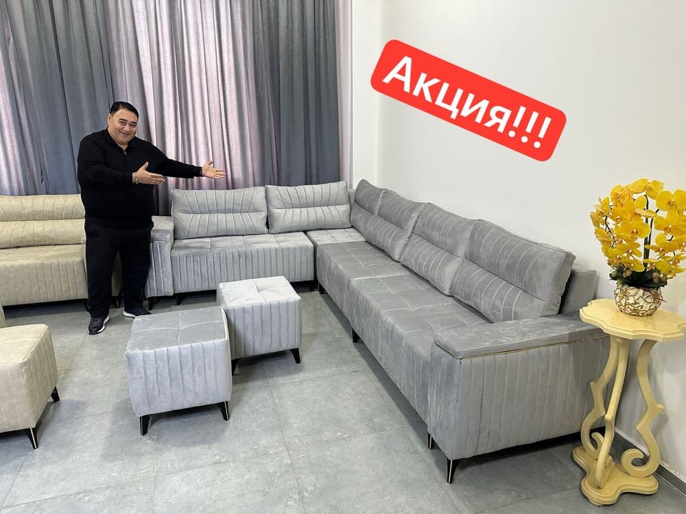Уголок Диван Версаль divan ugolok/диван для гостевой комнаты — 1
