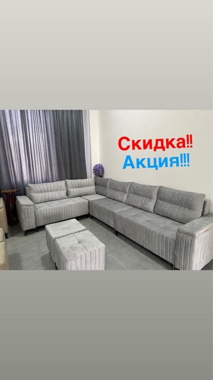 Мега акция! Диван уголок для зала, mehmonhona uchun divan ugolok — 3