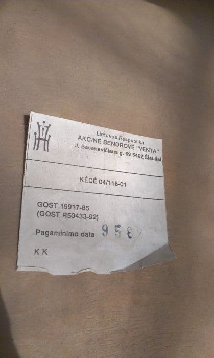 Стол и 6 стульев. Фирма Venta(Литва) — 5