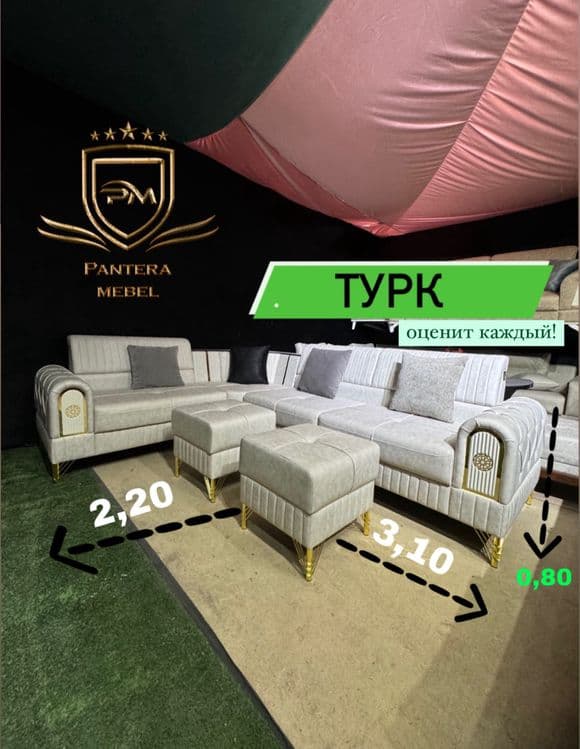 yumshoq mebel ugalok turk — 2
