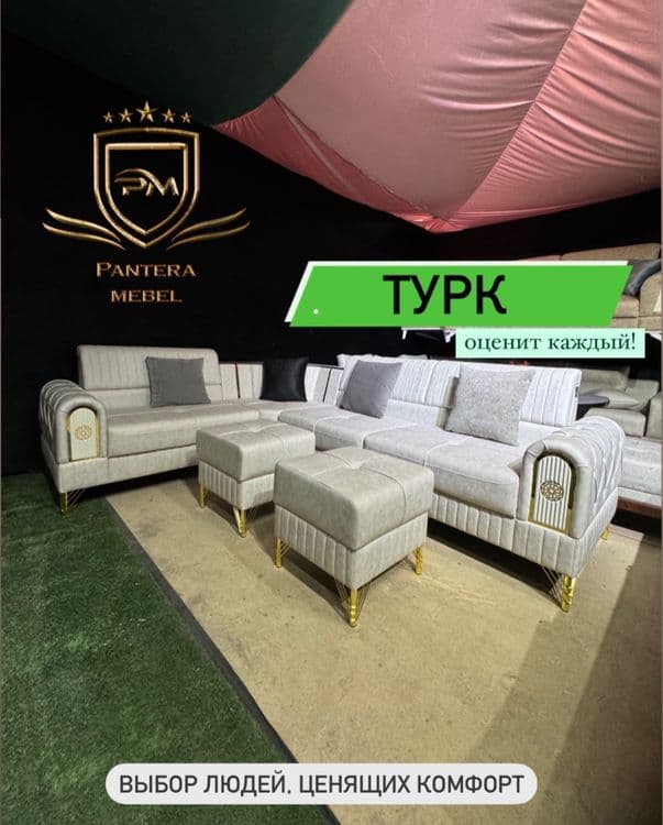 yumshoq mebel ugalok turk — 5