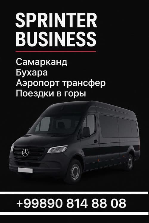 Транспортные услуги по всему Узбекистану! — 1