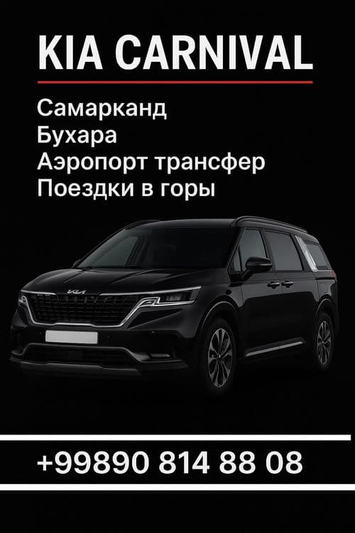 Транспортные услуги по всему Узбекистану! — 3