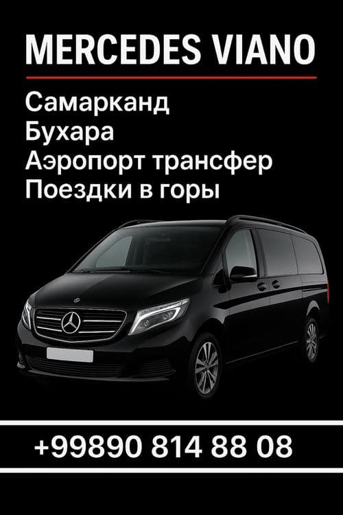 Транспортные услуги по всему Узбекистану! — 4