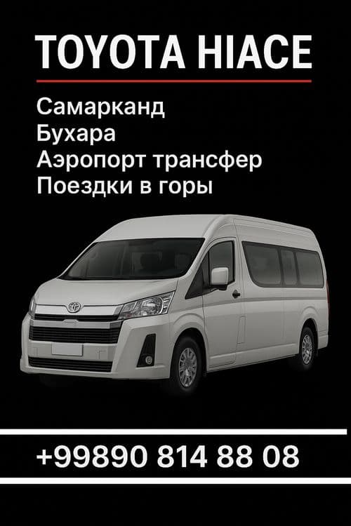 Транспортные услуги по всему Узбекистану! — 5