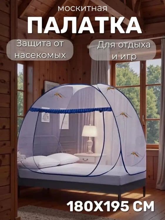 Pashshaxona yana sotuvga kildi aksiya narxda — 3