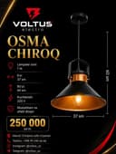 Osma chiroq — zamonaviy va nafis dizaynga ega