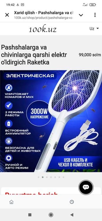 Pashshalarga va chivinlarga qarshi elektr o'ldirgich — 1