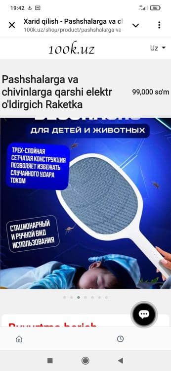 Pashshalarga va chivinlarga qarshi elektr o'ldirgich — 2