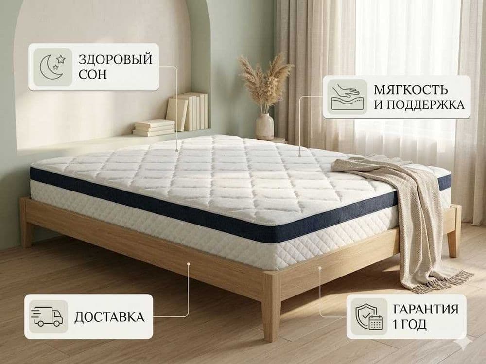 Матрас | Matras | Ишлаб чиқарувчида | От производителя | — 1