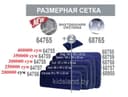 Matras shishiriladigan Yetkazish bepul Матрас надувной Доставка бесп.