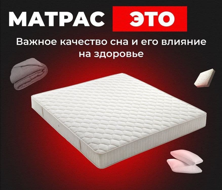 Матрас PREMIUM оптом и в розницу гарантия 10 лет — 6