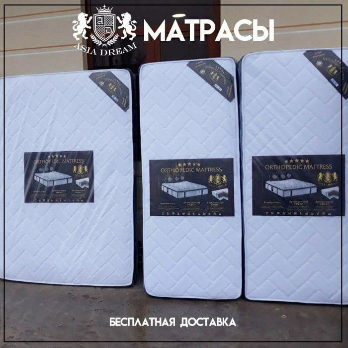Ортопедические полуортопедические матрасы любых размеров на заказ — 6