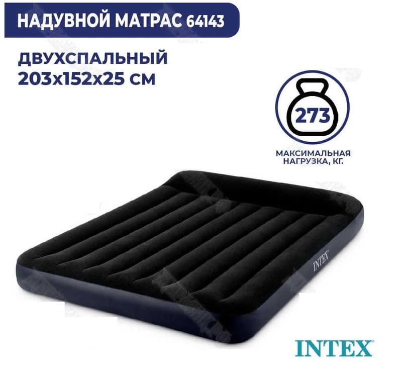 Матрас надувной-152х203х25 см Intex-64143 Доставка бесплатно — 5
