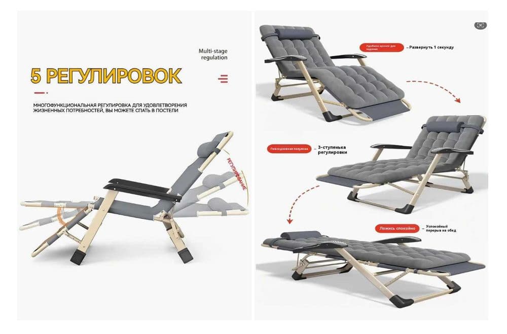 Кровать раскладушка-178х47х28 см Как кресло-90х47см Доставка бесплатно — 1