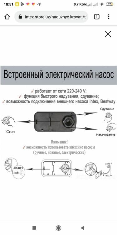 Кровать надувной-203х152х46 см. Самый качественной. Доставка бесплатно — 8