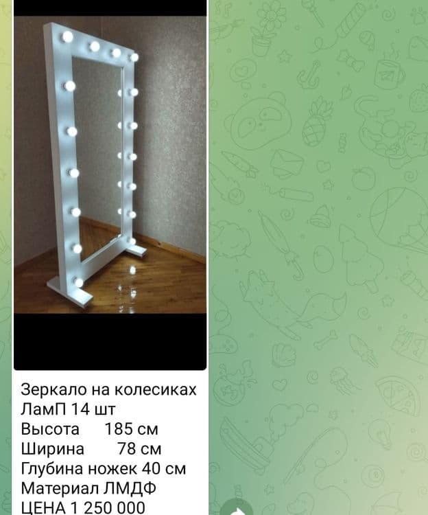 Трюмо 75 см ширина с лампами — 4