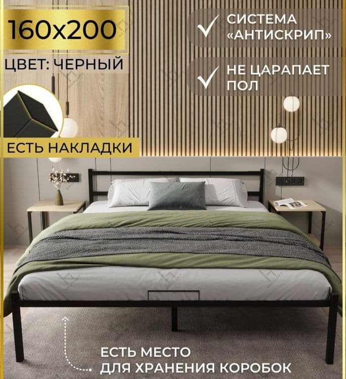 Металлическая Кровать Двухспальная, Темир Кровать,  LOFT Style, — 1