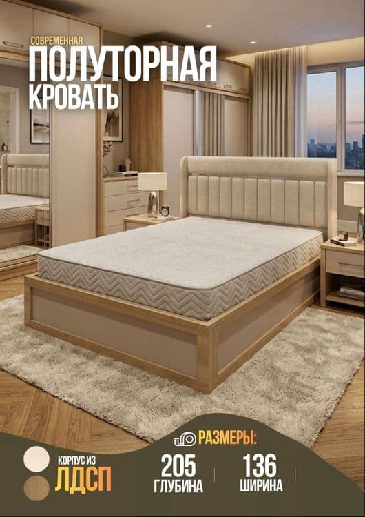 Кровать односпальная — 1