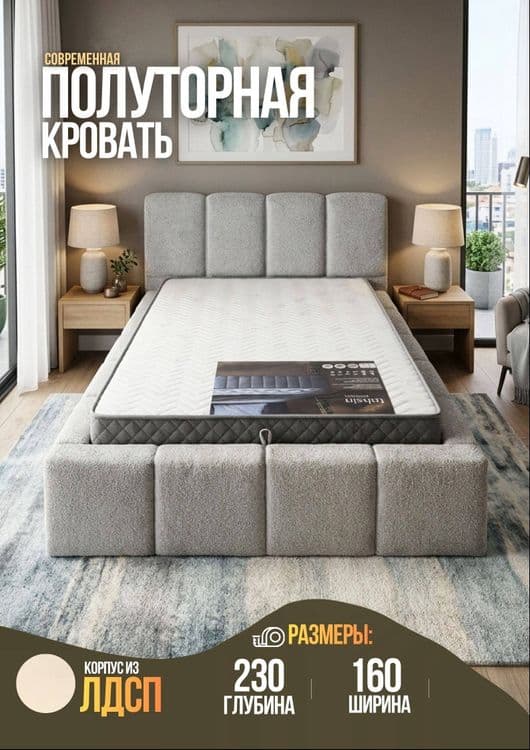Кровать односпальная ПАНДА — 2
