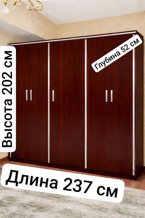 Спальный гарнитур из 3-х предметов.
Производство Ташкент.
Время эксплу — 2
