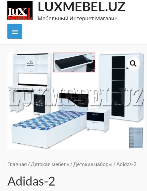 Спальный подростковый гарнитур — 1