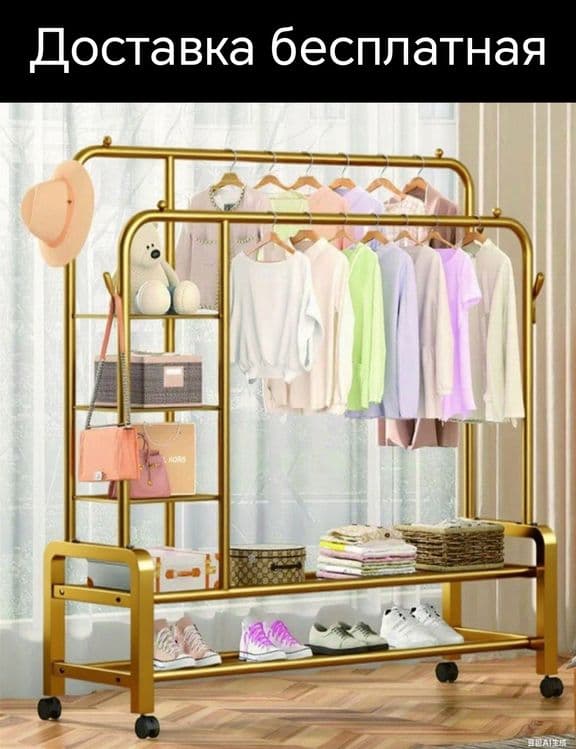 Garderob veshalka vishilka гардеробная вешалка вишилка напольный доста — 1