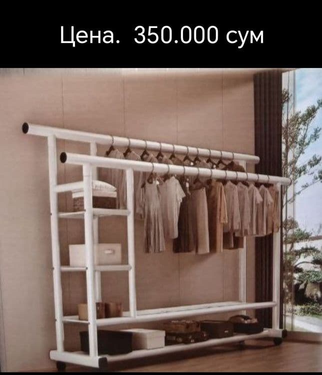 Garderob veshalka vishilka гардеробная вешалка вишилка напольный доста — 5