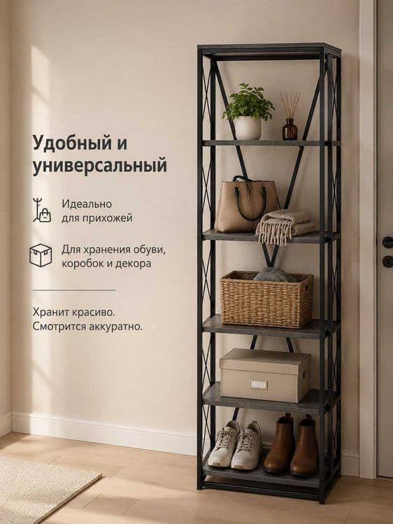 Stellaj Mini loft uslubida/ Стеллаж Mini в стиле лофт — 4