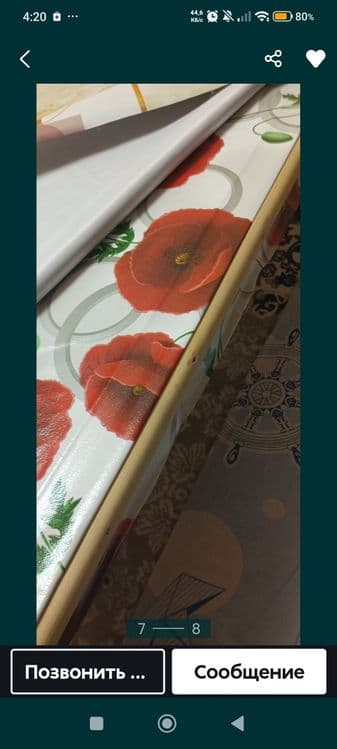 Hontahta baqvat yasalgan — 2