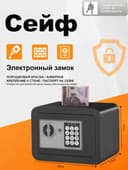 Мини сейф\mini seyflar\маленькие сейфы для хранения \ kichkina seyflar