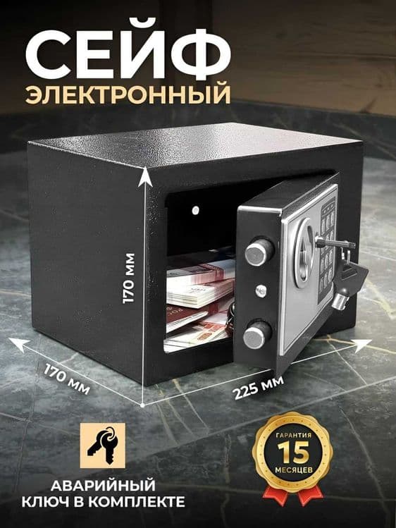 Мини сейф\mini seyflar\маленькие сейфы для хранения \ kichkina seyflar — 3