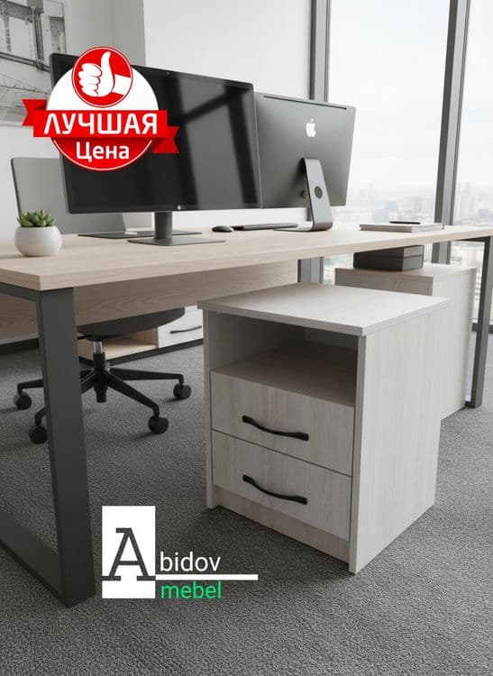 Энг зур нархда офис ва уй учун тумба ишлаб чикарувчидан. — 4
