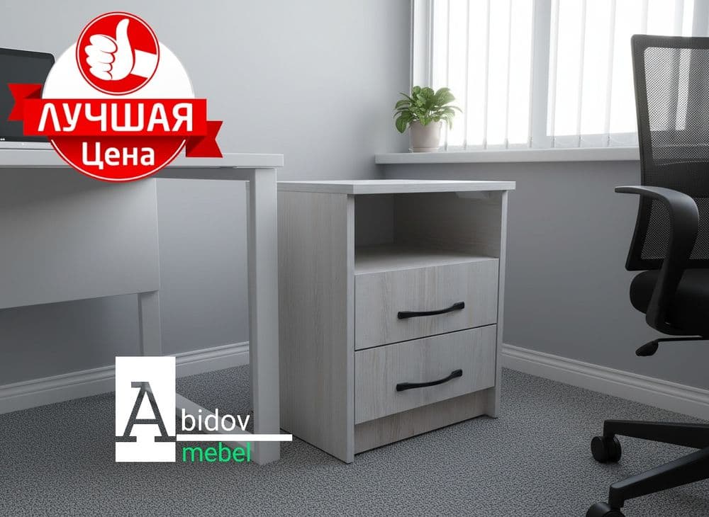 Энг зур нархда офис ва уй учун тумба ишлаб чикарувчидан. — 6